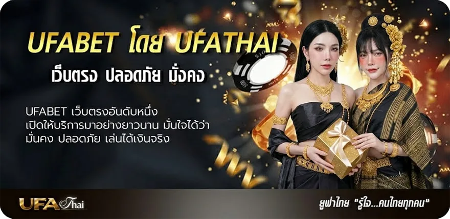 แบนเนอร์ winner55 เครดิตฟรี 100 บาท แรง — แทงบอลออนไลน์ คาสิโน หวย มวย สล็อต ครบวงจร