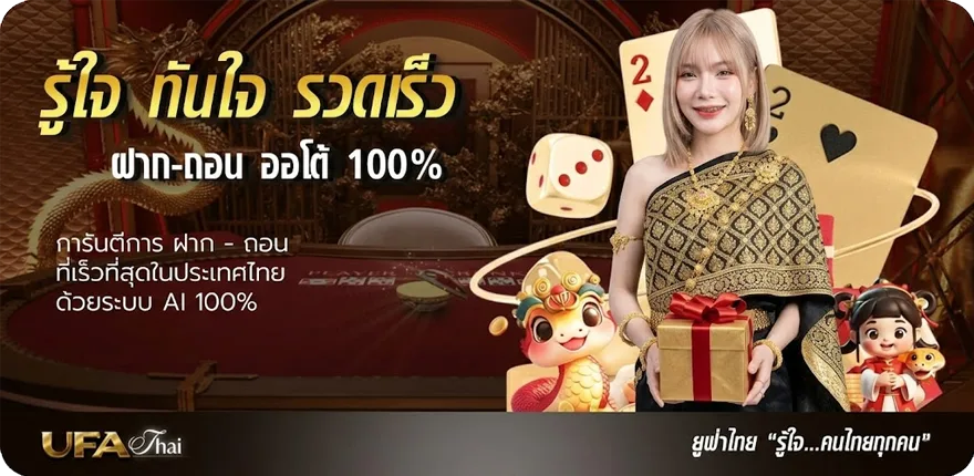 Banner winner55 เครดิตฟรี 100 บาท สมาชิกใหม่ — โปรโมชั่นสมาชิกใหม่