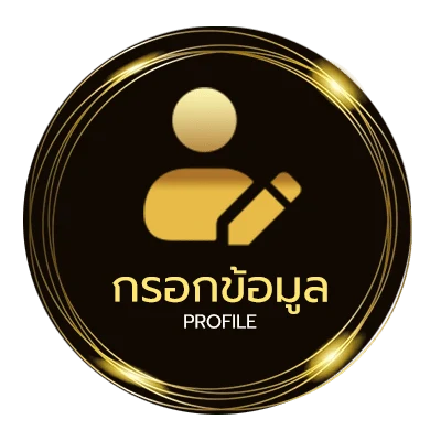 จัดการบัญชี winner55 เครดิตฟรี 100 บาท