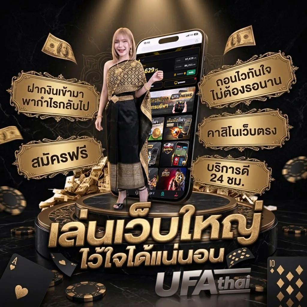 winner55 เครดิตฟรี 100 บาท แบนเนอร์แบรนด์ — เว็บตรง UFABET