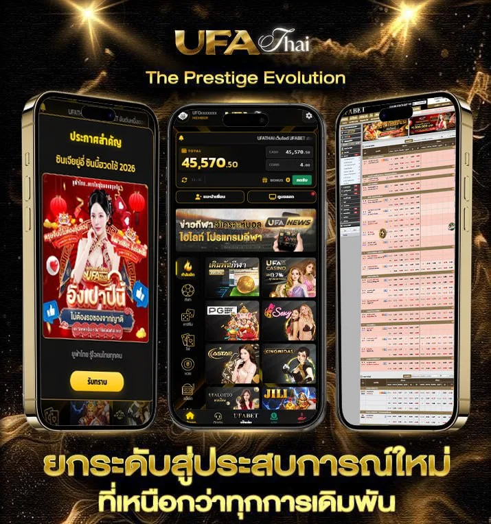 winner55 เครดิตฟรี 100 บาท  เว็บพนันออนไลน์